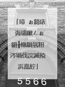 璋㈠ぉ鍗庡�诲瓙鏉ㄥぉ鎭╂槸鍋氫粈涔堝伐浣滅殑浜嗭紵