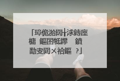 璋佹湁闊╁浗鏄庢槦 鏂囨牴鑻� 鐨勫叏閮ㄨ祫鏂�?