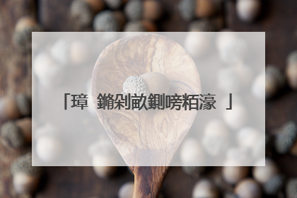 璋�鏅剁畝鍘嗙粨濠�