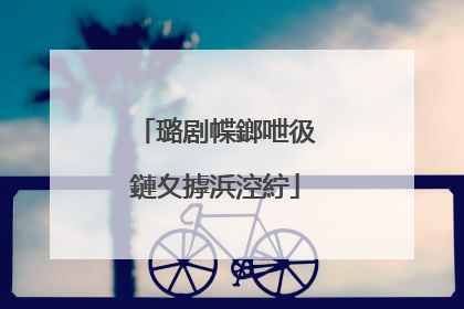 璐剧幉鎯呭彶鏈夊摢浜涳紵