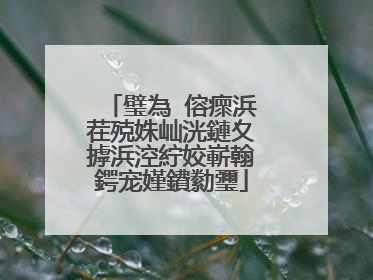 璧為�傛瘝浜茬殑姝屾洸鏈夊摢浜涳紵姣嶄翰鍔宠嫤鐨勬瓕