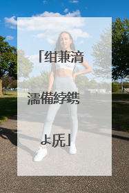 绀兼湇濡備綍鎸よ兏