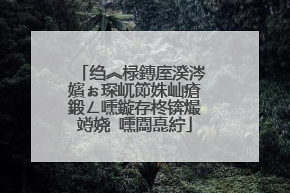 绉︽椂鏄庢湀涔嬪ぉ琛屼節姝屾瘡鍛ㄥ嚑鏇存柊锛熶竴娆″嚑闆嗭紵
