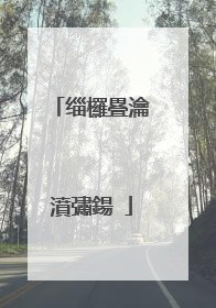 缁欏疂瀹濆彇鍚�