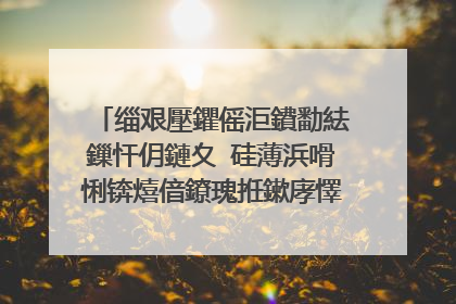 缁艰壓鑺傜洰鐨勫紶鏁忓仴鏈夊�硅薄浜嗗悧锛熺偣鐐瑰拰鏉庨懌鏈夊皬瀛╀簡鍚楋紵