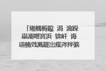 缃楀槈鑹�涓�瀹跺畾灞呭寳浜�锛屽�诲瓙楠戣溅鑳岀瘬涔拌彍锛屼负浣曞緢澶氭腐鍙版槑鏄熼�夋嫨鍐呭湴瀹氬眳锛�
