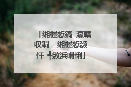 缃楃惁鎬�瀛曠収鐗� 缃楃惁灏忓�╃敓浜嗗悧