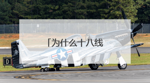 为什么十八线演员沈佳欣为蹭热度，质疑钟南山院士呢？