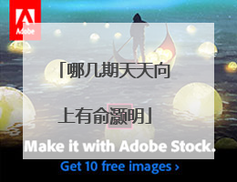 哪几期天天向上有俞灏明