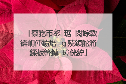 寮犵帀鐜�琚�閲婃斁锛岄偅鐪熸�ｇ殑鍑舵潃鍒板簳鏄�璋侊紵