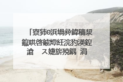 寮犻Θ浜堝彜鍏稿洯鑹哄啓鐪燂紝浣犳渶鍠滄�㈠ス婕旂殑鍝�涓�瑙掕壊锛�