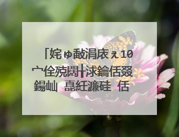 姹ゅ敮涓庡ぇ10宀佺殑闊╁浗鑰佸叕鍚屾�嗭紝濂硅�佸叕鏄�璋侊紵