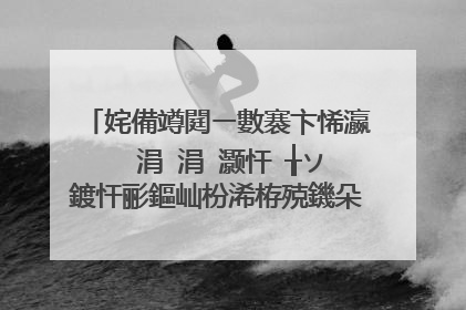 姹備竴閮ㄧ數褰卞悕瀛� 涓�涓�灏忓�╁ソ鍍忓彨鏂屾枌浠栫殑鐖朵翰鏄�璧涜溅鎵�