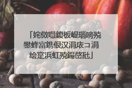 姹傚嚖鍑板崼瑙嗙殑鐢蜂富鎸佷汉涓庡コ涓绘寔浜虹殑鍚嶅瓧