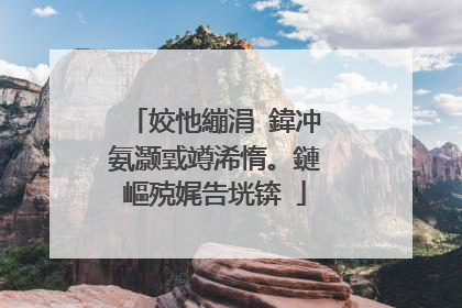 姣忚繃涓�鍏冲氨灏戜竴浠惰。鏈嶇殑娓告垙锛�