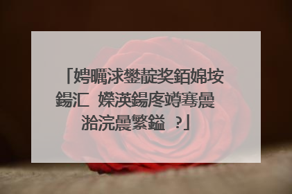 娉曞浗鐢靛奖銆婂垵鍚汇�嬫渶鍚庝竴骞曟湁浣曟繁鎰�?