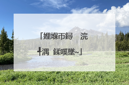 娌堢帀鐞� 浣╃湡 鍒嗘墜~