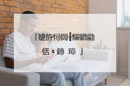 婕斿憳闊╂爧鐨勮�佸﹩鏄�璋�