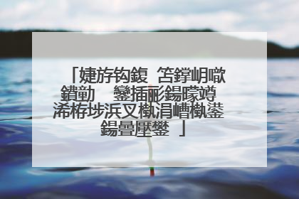 婕斿钩鍑′笘鐣岄噷鐨勭��鑾插彨鍚曚竴浠栫埗浜叉槸涓嶆槸鍙�鍚曡壓鐢�