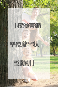 杈颁害鍎掔殑璇︾粏璧勬枡