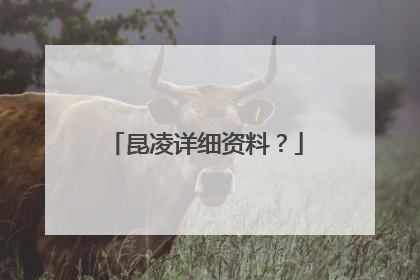 昆凌详细资料?
