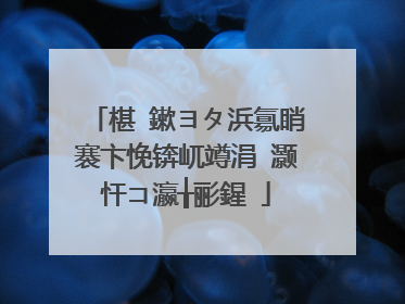 椹�鏉ヨタ浜氱睄褰卞悗锛屼竴涓�灏忓コ瀛╁彨鍟�