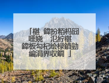 椹�鍏扮粨杩囧嚑娆″�氾紵椹�鍏板勾杞绘椂鐨勭編涓界収鐗�