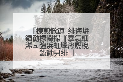 楝煎惞鐏�绯诲垪鐨勬椂闂撮『搴忥細浠ュ強浜虹墿涔嬮棿鐨勫叧绯�