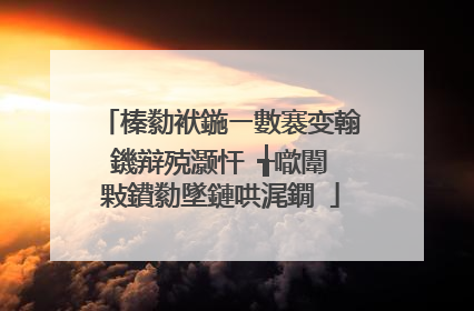 榛勬袱鍦ㄧ數褰变翰鐖辩殑灏忓�╅噷闈㈢敤鐨勬墜鏈哄浘鐗�