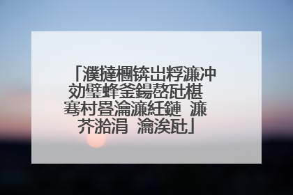 濮撻檲锛岀粰濂冲効璧蜂釜鍚嶅瓧椹�骞村疂瀹濓紝鏈�濂芥湁涓�瀹涘瓧