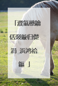 濮氭櫒鑰佸叕鏇归儊涓�浜鸿祫鏂�