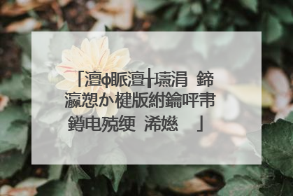 澶ф眽澶╁瓙涓�鍗�瀛愬か楗版紨鑰呯帇鐏电殑绠�浠嬨��