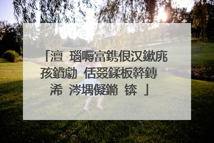澶�瑙嗕富鎸佷汉鏉庣孩鐨勮�佸叕鍒板簳鏄�浠�涔堣儗鏅�锛�