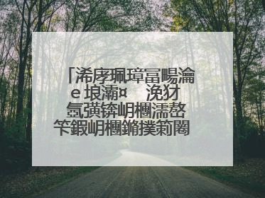 浠庨珮璋冨畼瀹e埌灞¤��浼犲�氬彉锛岄檲濡嶅笇鍜岄檲鏅撲箣闂达紝绌剁珶鍙戠敓浜嗕粈涔堬紵