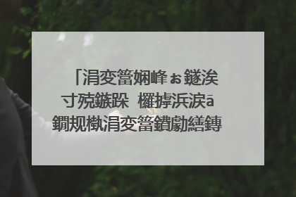 涓変簹娴峰ぉ鐩涘�寸殑鏃跺�欏摢浜涙ā鐗规槸涓変簹鐨勮繕鏄�浠庡埆鐨勫湴鏂圭┖杩愯繃鍘荤殑锛�