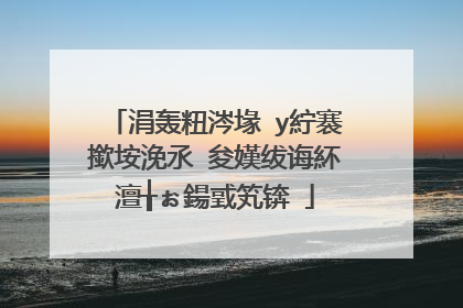 涓轰粈涔堟�у紵褰撳垵浼氶�夋嫨绂诲紑澶╁ぉ鍚戜笂锛�