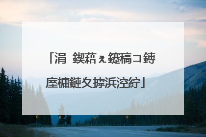 涓�鍥藉ぇ鑳稿コ鏄庢槦鏈夊摢浜涳紵
