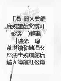 涓�閮ㄨ嫳缇庣殑鐢靛奖锛屽彨锛� )鐨勫�╁瓙浠� 璁茶堪鐨勬槸涓夊厔濡圭殑鐖舵瘝鍦ㄤ竴鍦虹伀鐏句腑鍘讳笘