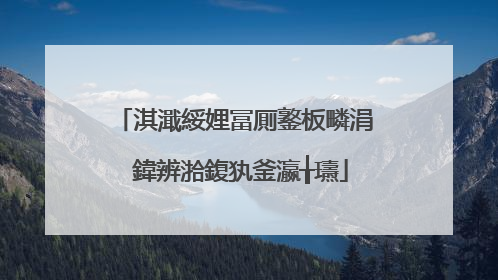 淇濈綏娌冨厠鐜板疄涓�鍏辨湁鍑犱釜瀛╁瓙