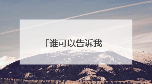 谁可以告诉我 《兄妹契约》 里 韩彩英和在熙客串的是哪一集?