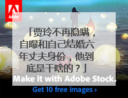 贾玲不再隐瞒,自曝和自己结婚六年丈夫身份,他到底是干啥的?