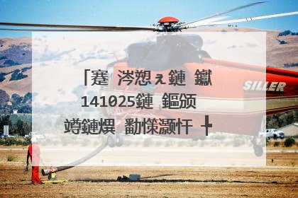 蹇�涔愬ぇ鏈�钀�141025鏈�鏂颁竴鏈熼�勫憡灏忓�╄烦鑸炵殑闊充箰