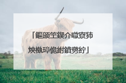 鏂颁笁鍥介噷寮犻�炴槸璋佹紨鐨勶紵