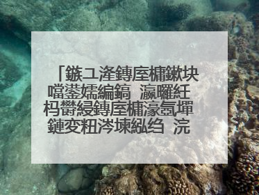 鏃ユ湰鏄庢槦鏉块噹鍙嬬編鎬�瀛曪紝杩欎綅鏄庢槦濠氬墠鏈変粈涔堜紭绉�浣滃搧锛�