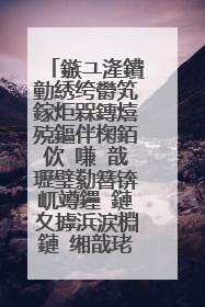 鏃ユ湰鐨勭綉绔欎笂鎵炬槑鏄熺殑鏂伴椈銆佽�嗛�戠瓑璧勬簮锛屼竴鑸�鏈夊摢浜涙棩鏈�缃戠珯锛�