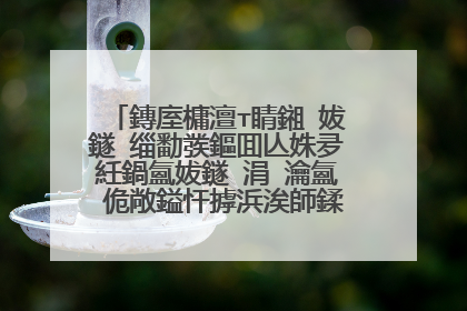 鏄庢槦澶т睛鎺㈣妭鐩�缁勫彂鏂囬亾姝夛紝鍋氳妭鐩�涓�瀹氳�佹敞鎰忓摢浜涘師鍒欐�ч棶棰橈紵