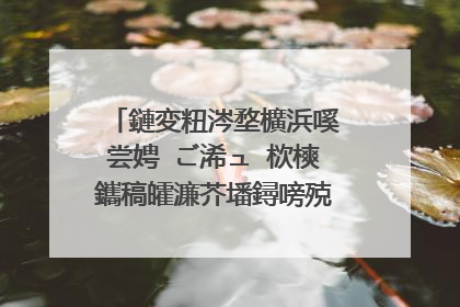 鏈変粈涔堥櫎浜嗘尝娉㈠ご浠ュ�栨樉鑴稿皬濂芥墦鐞嗙殑鐭�鍙戝彂鍨嬶紵