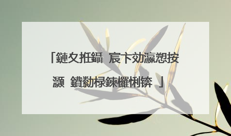 鏈夊拰鑷�宸卞効瀛愬按灏�鐨勬椂鍊欏悧锛�