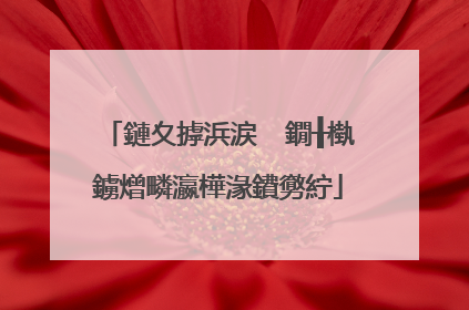 鏈夊摢浜涙��鐗╂槸鐪熷疄瀛樺湪鐨勶紵