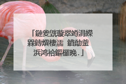 鏈夎皝璇翠竴涓嬫槑鏄熼棲濡�鐨勪釜浜鸿祫鏂欏晩.